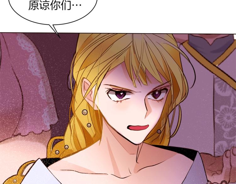 第59话 “出轨”79