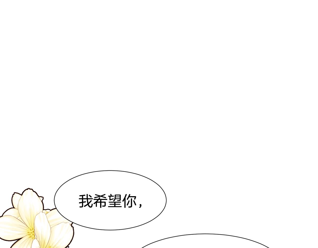 第85话 威尔登入宫144