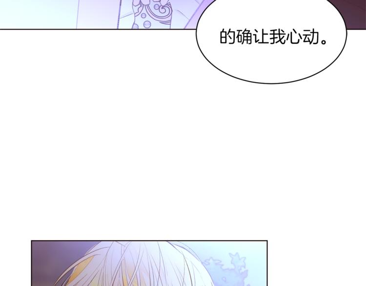 第45话 脸红28