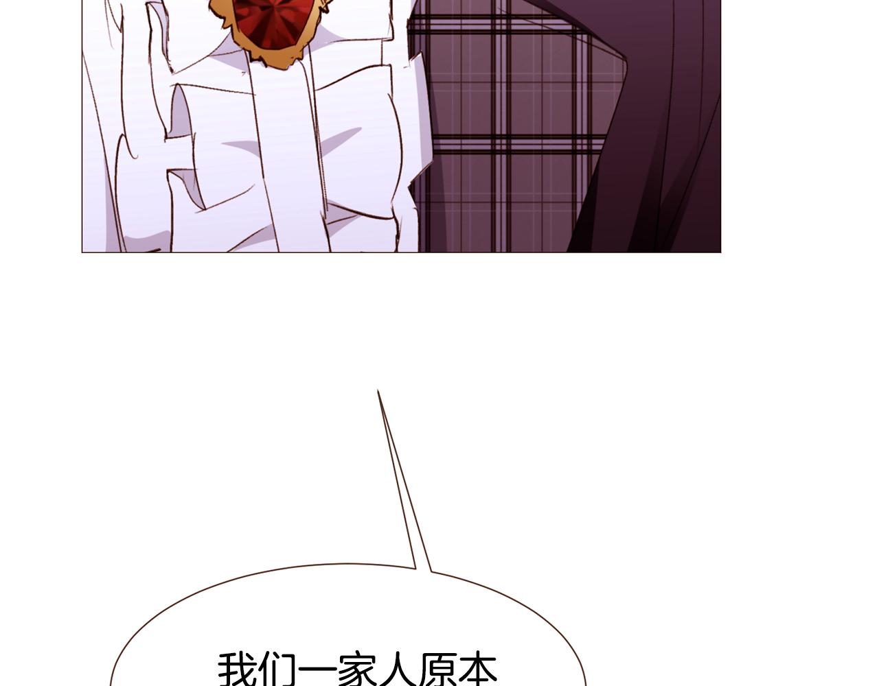第101话塞伦尼亚的心意104