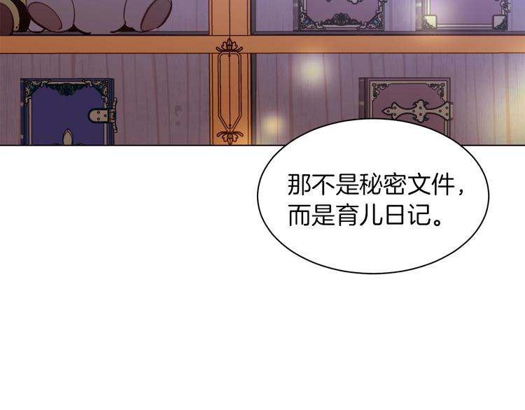 第41话 魔法作品73
