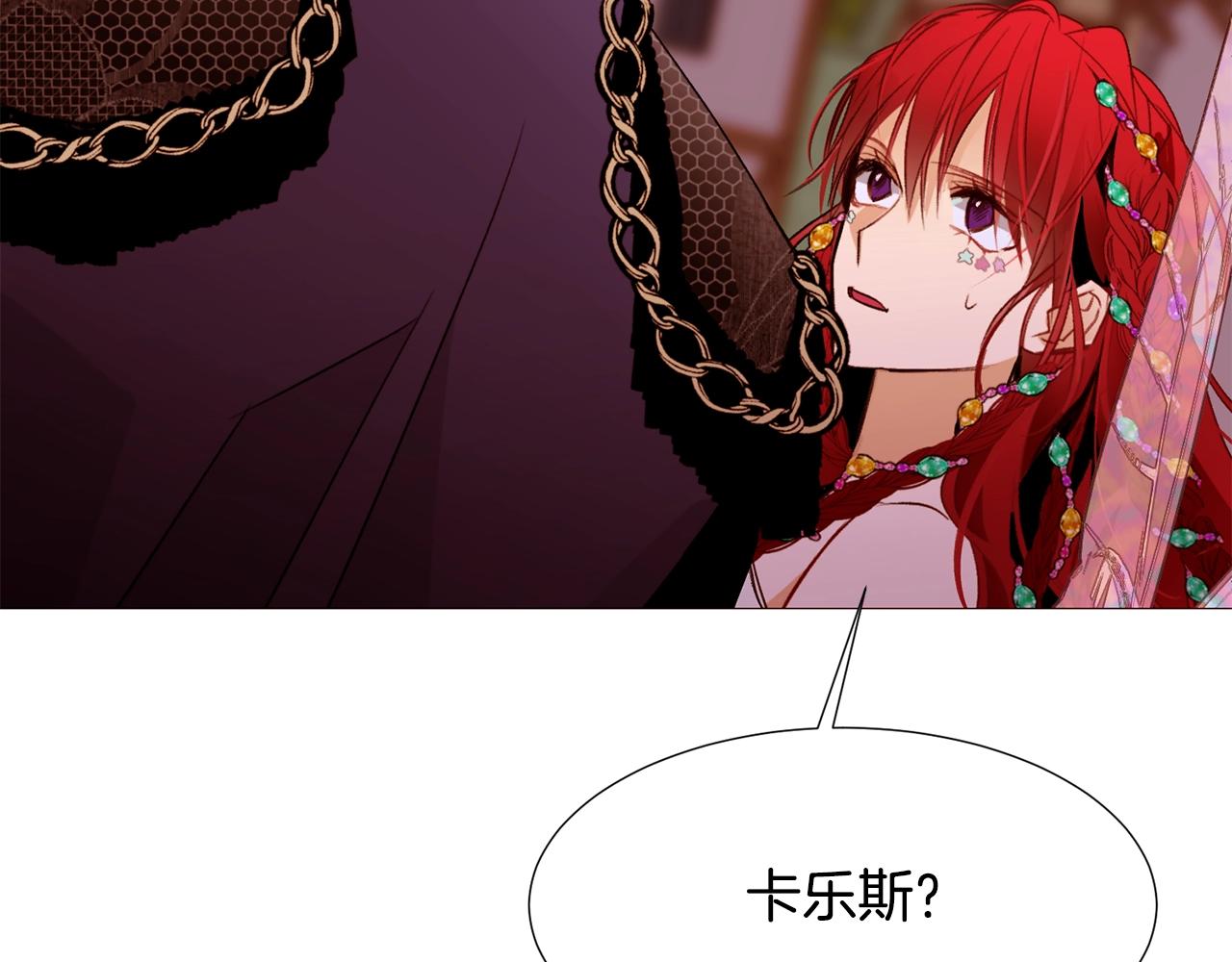 第71话 幽灵之家3
