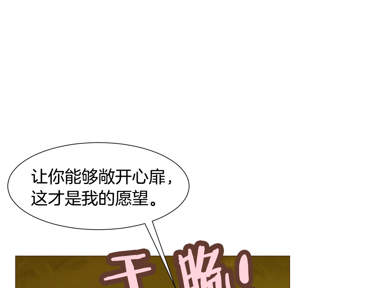 第73话 主动的kiss52
