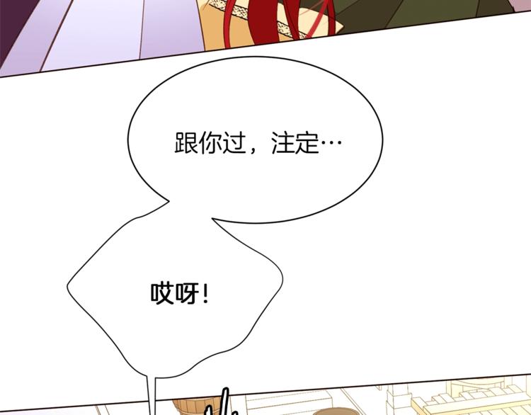 第61话 全包了112