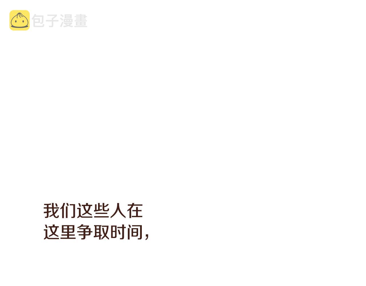 第104话 通过魔法阵144
