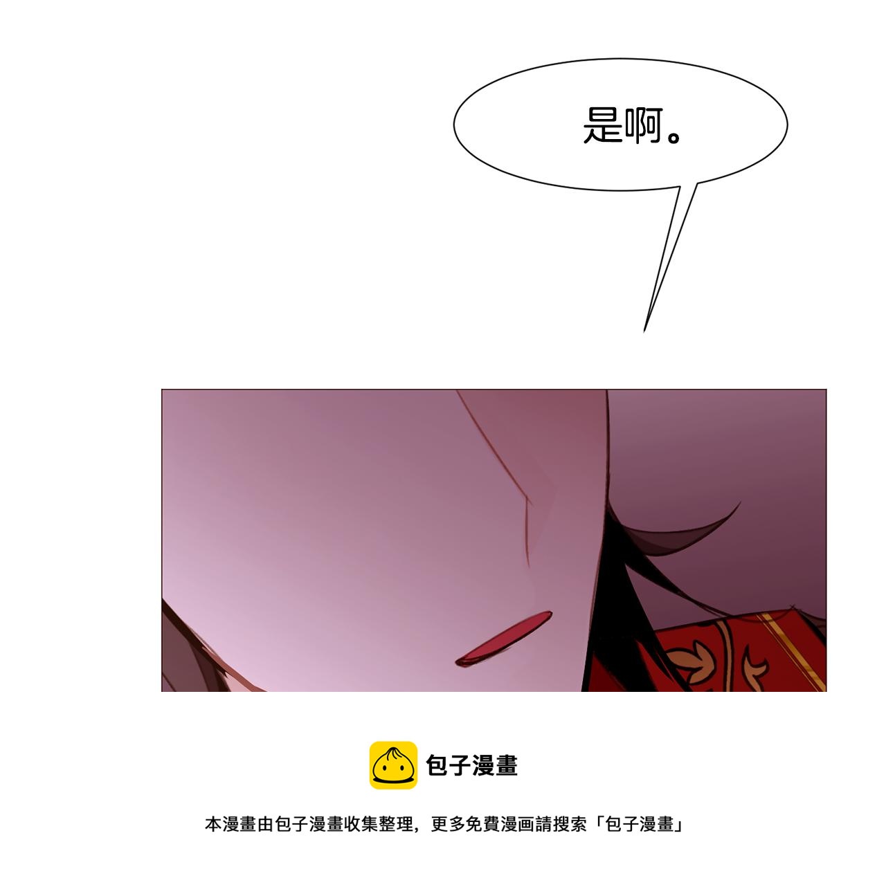 第81话 求逃亡术108