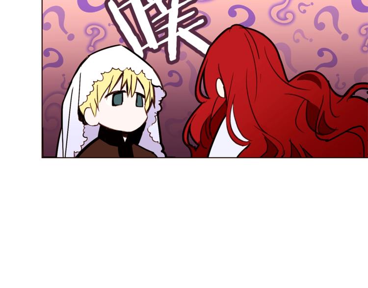 第31话 相信我52