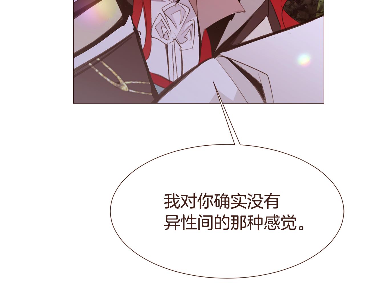 完结篇 我们结婚吧！85