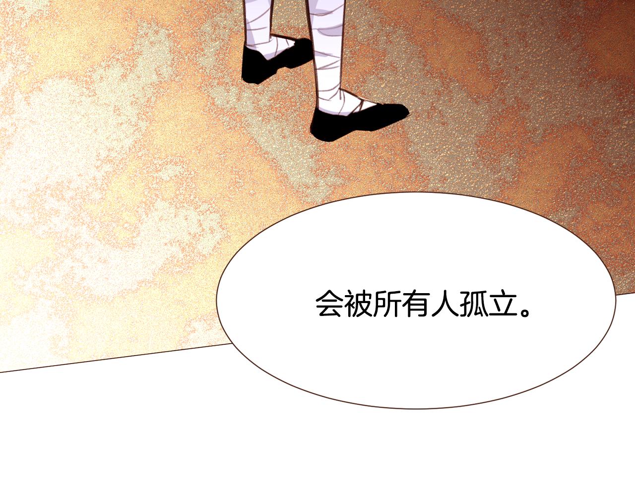 第93话 皇宫会谈43