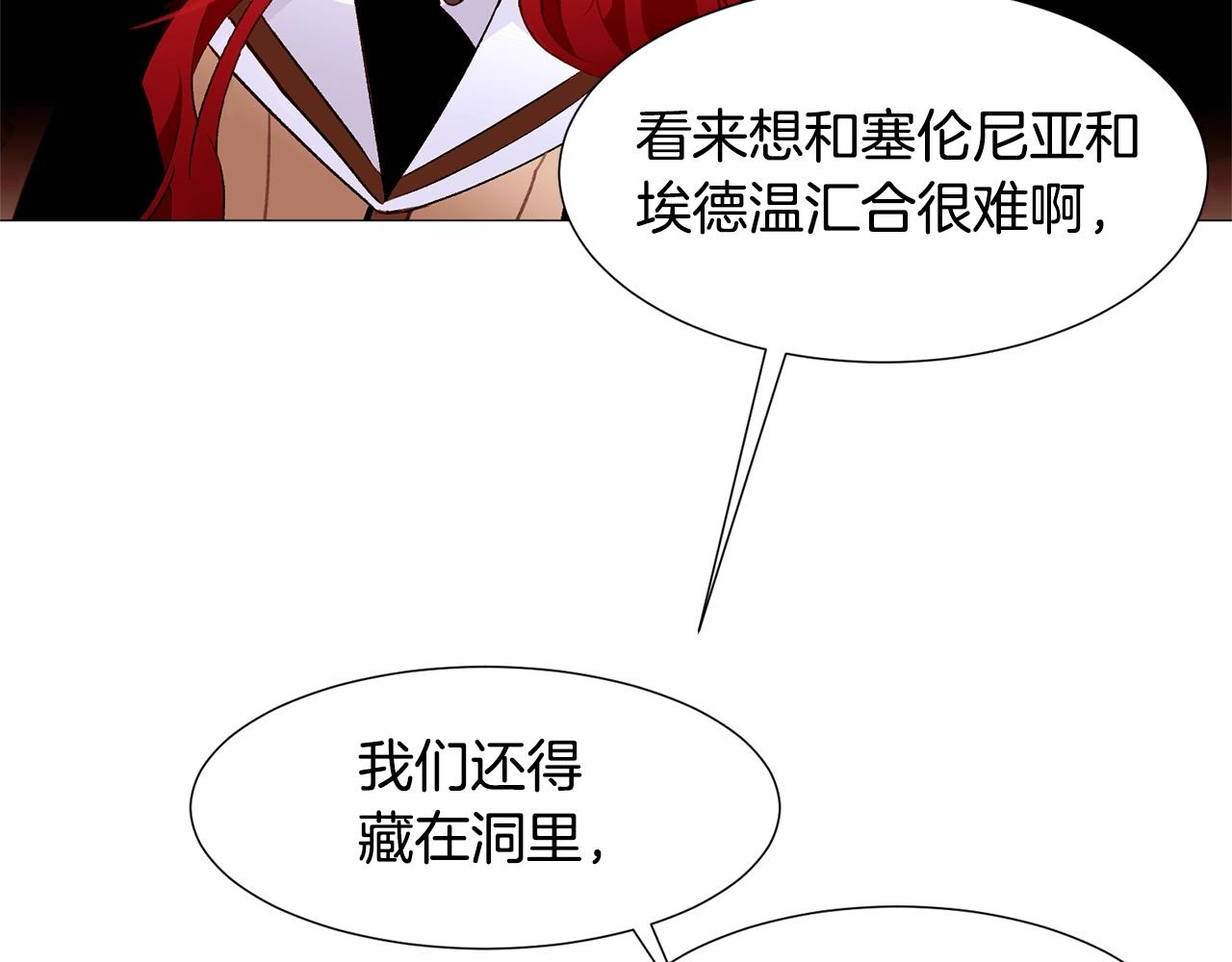第67话 山洞86