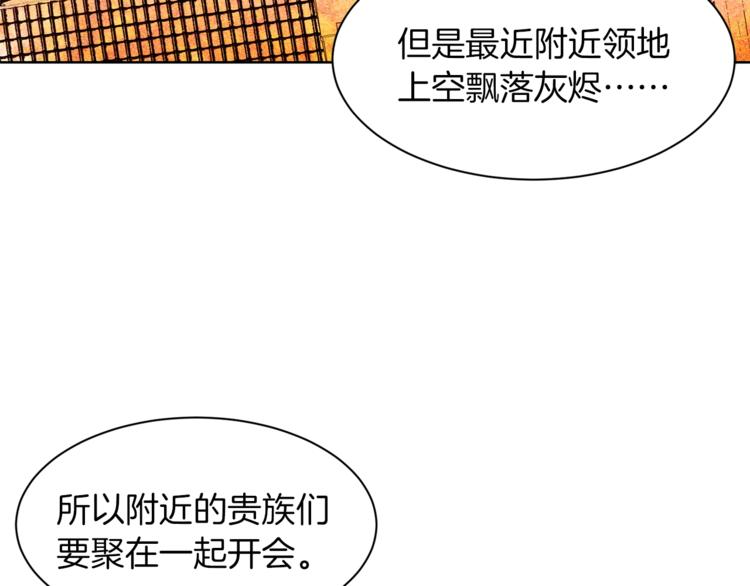 第25话 你们在就好13