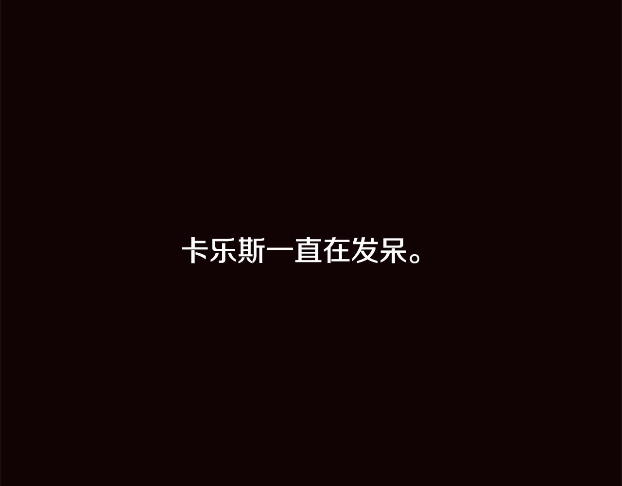 第69话 线索58