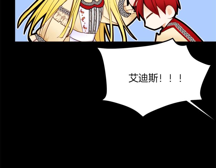 第54话 光环84