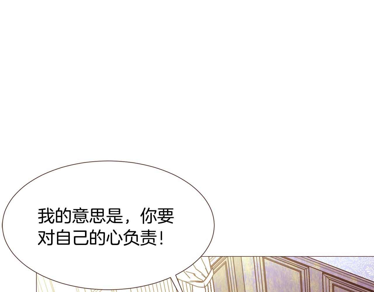 第102话家人的意义151
