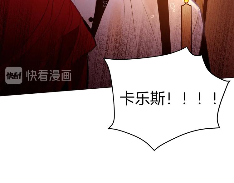 第40话 危险之地134