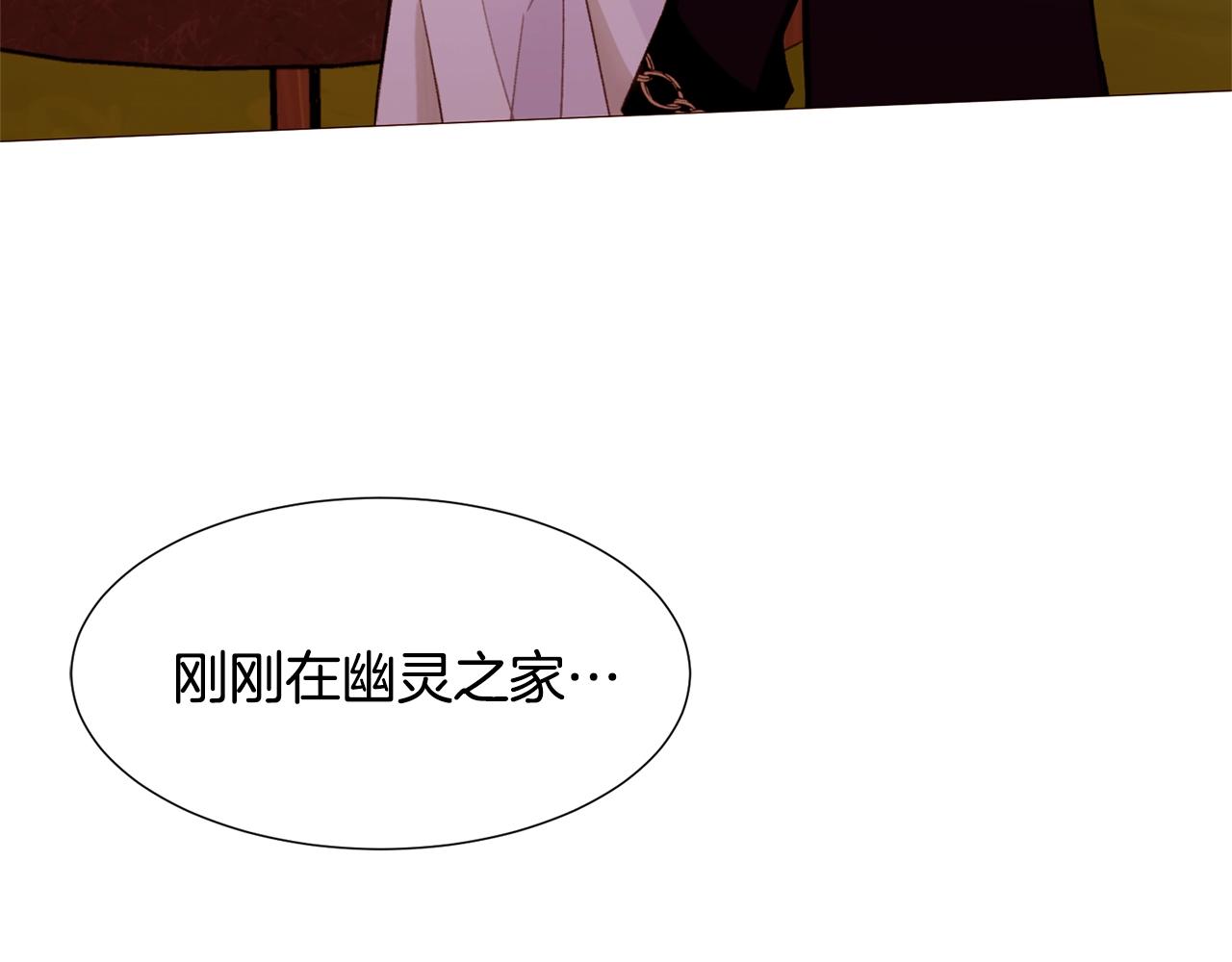 第72话 谎言82