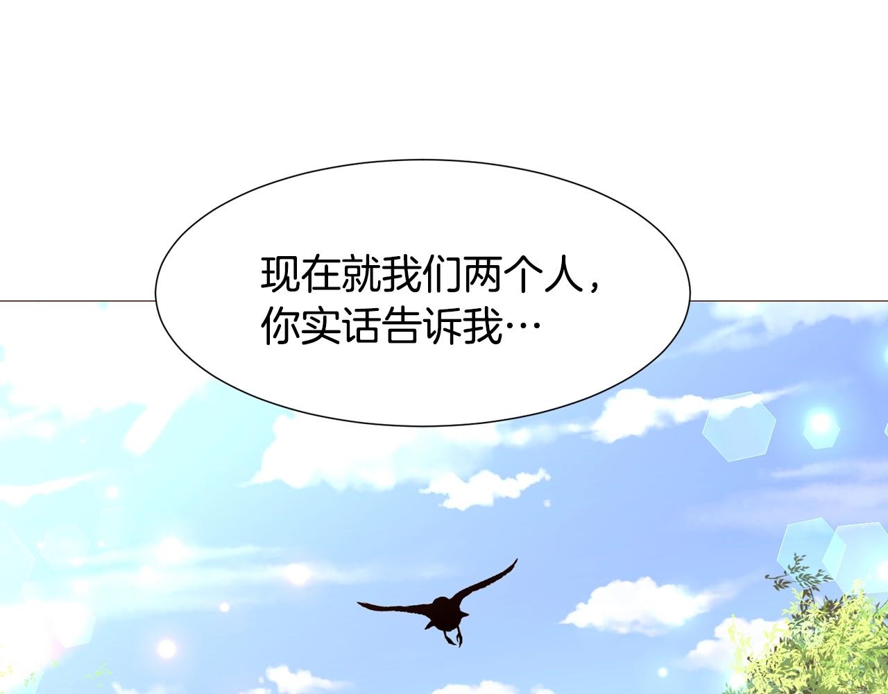 第64话 远征86