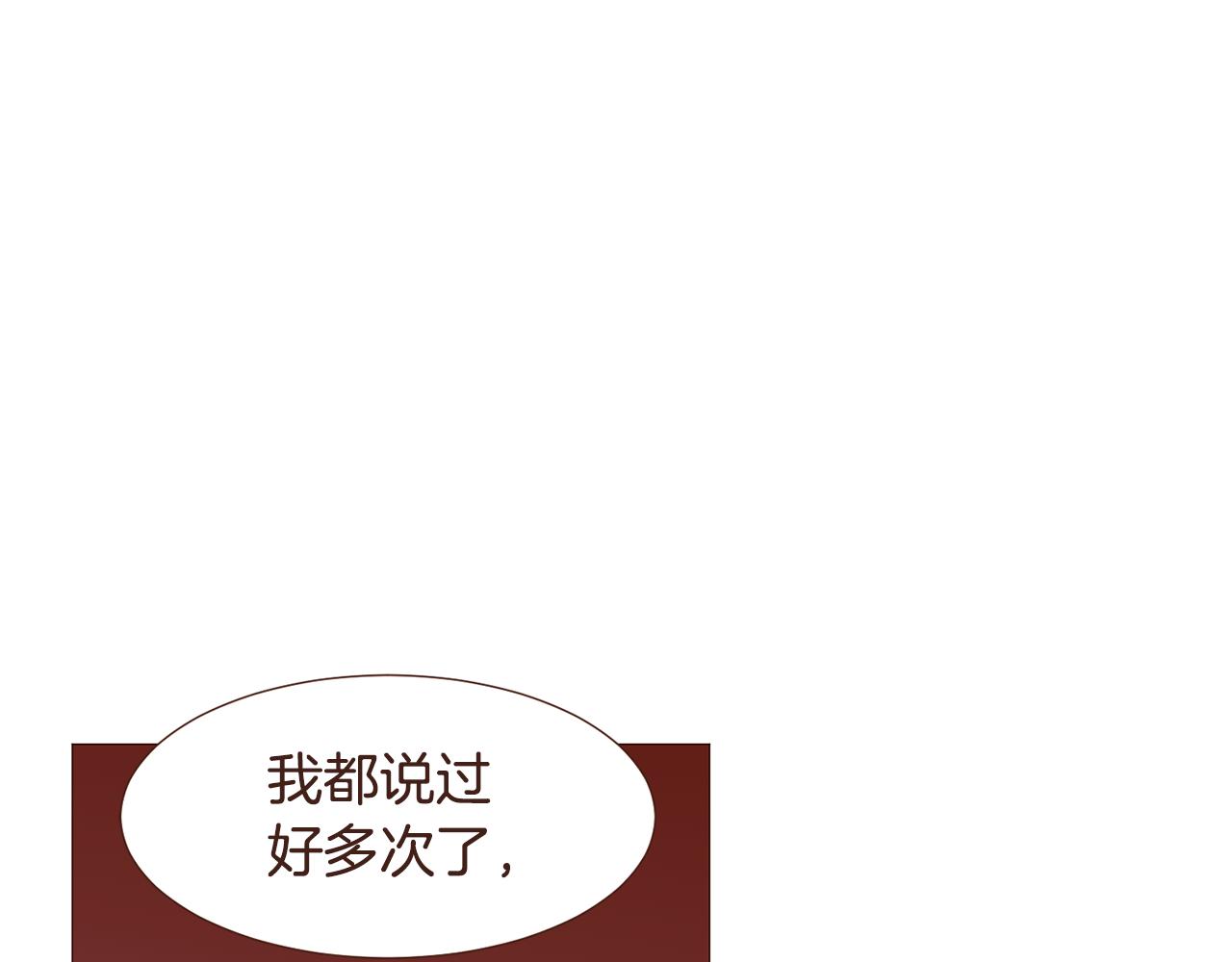 第99话骂醒卡乐斯43