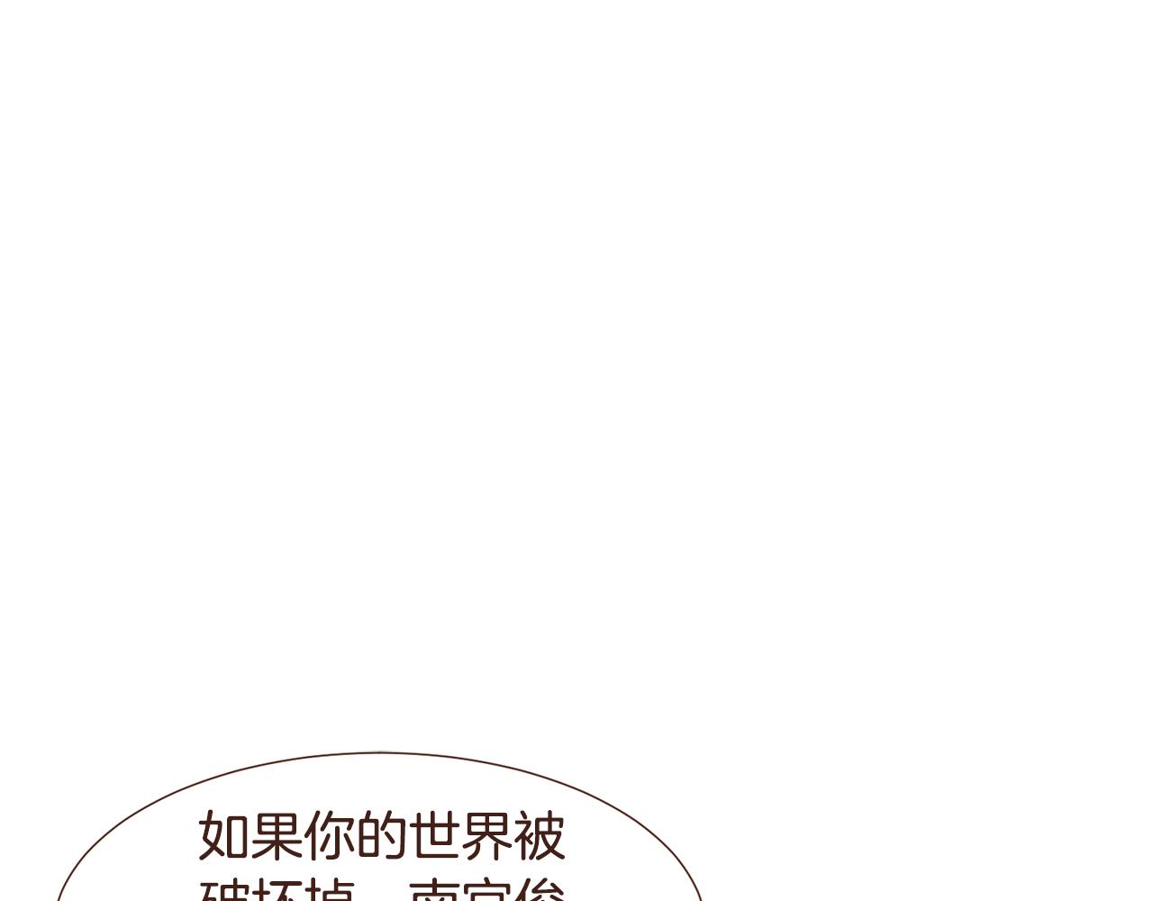第98话拯救计划106