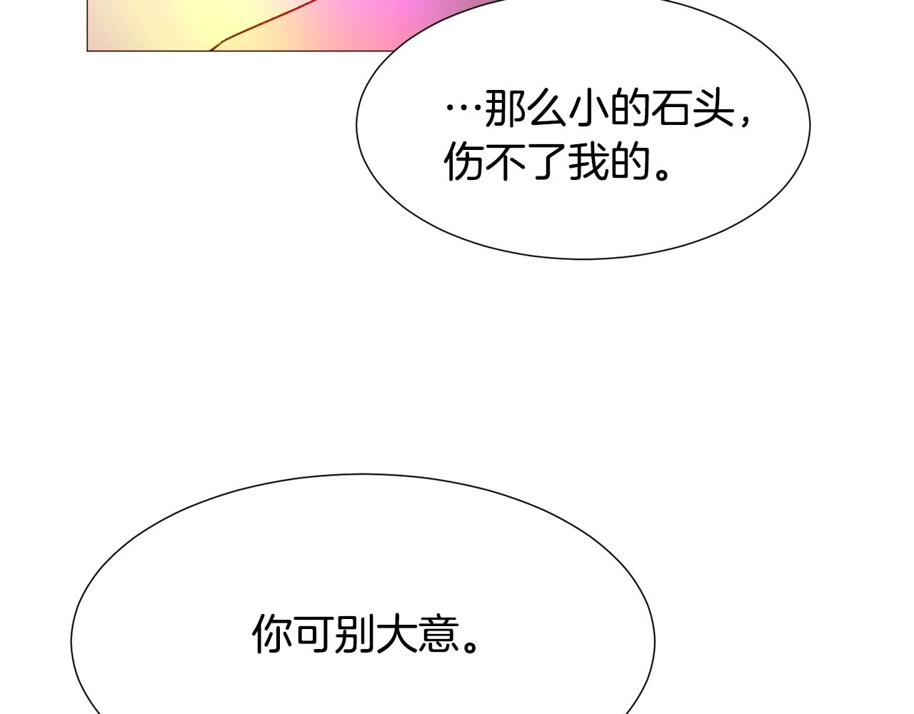 第67话 山洞67