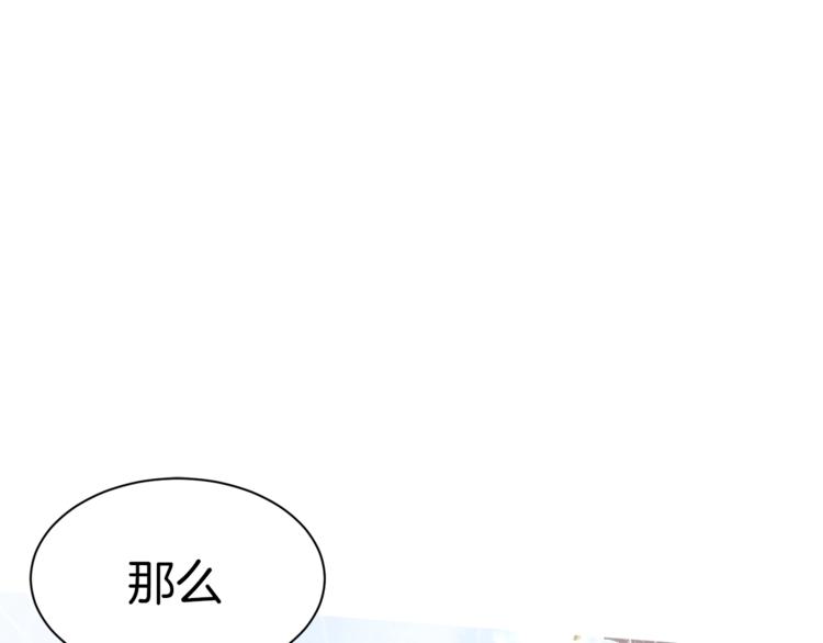 第31话 相信我86