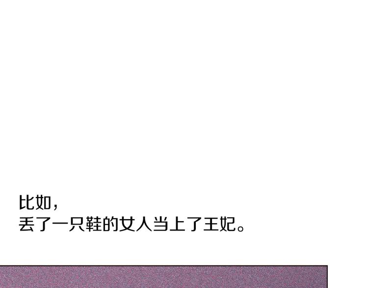 第44话 解除婚约？66