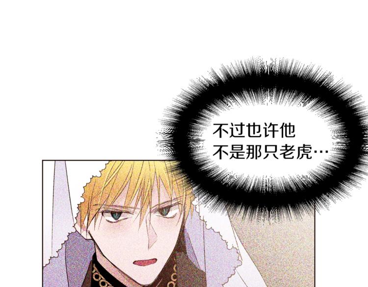 第33话 好感度爆表24