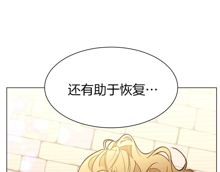 第46话 男女通吃82