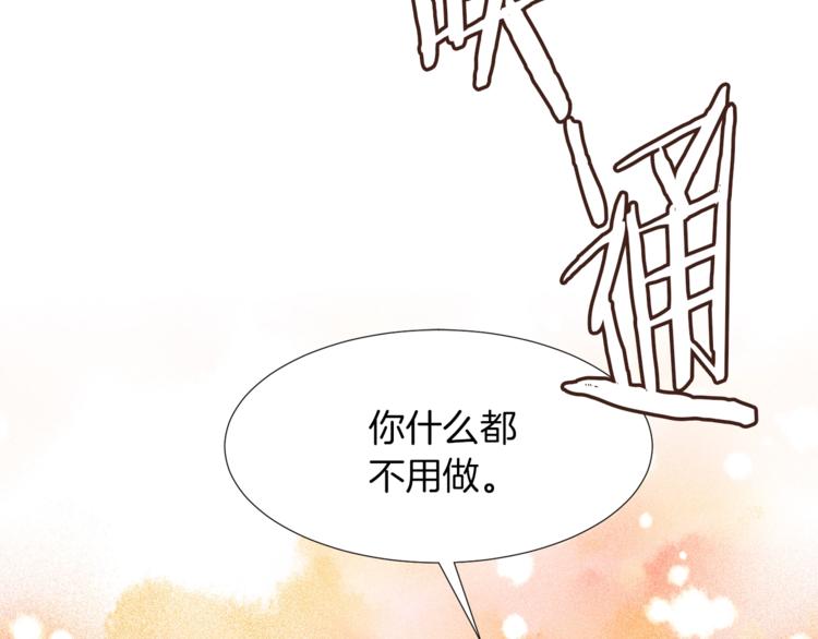 第62话 暗中帮助125