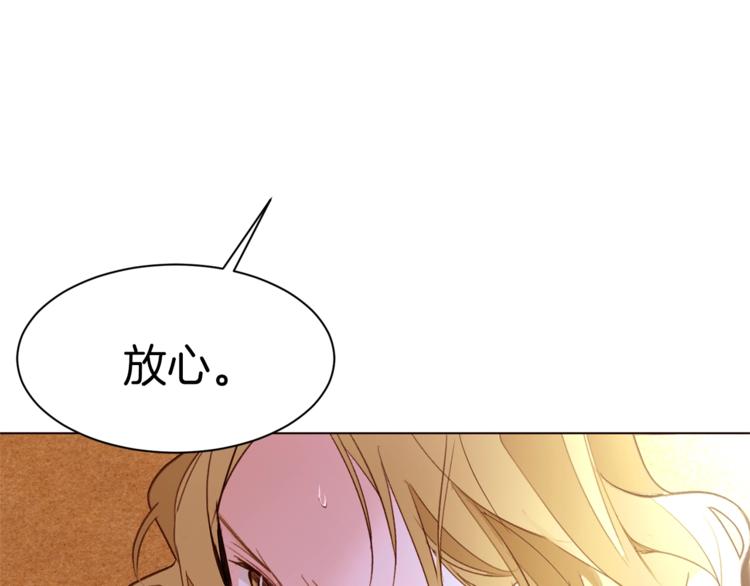 第43话 威胁57