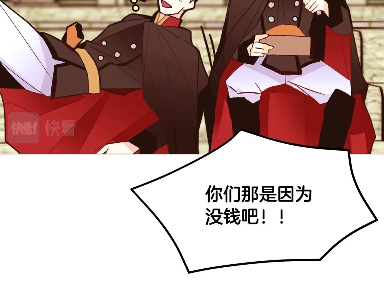 第70话 魔法庆典40