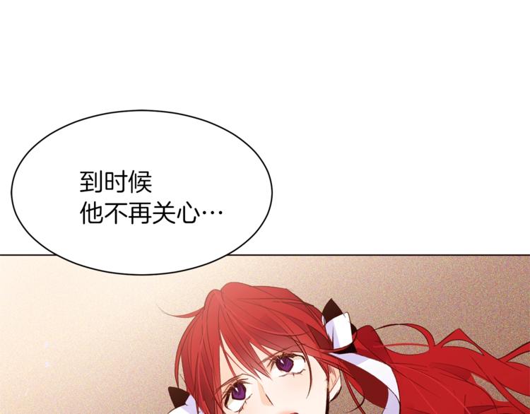 第37话 替罪羊56