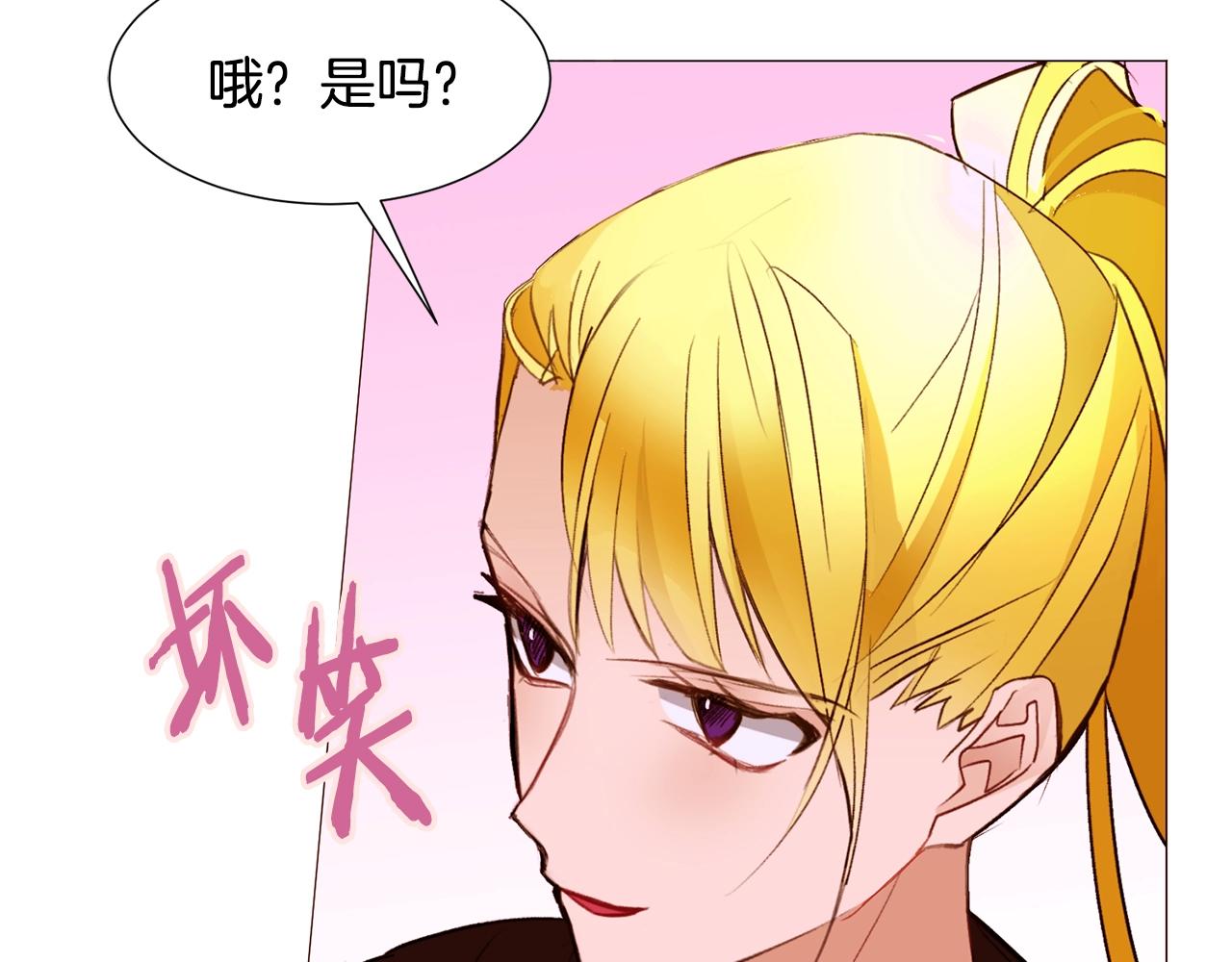 第75话 戏精上线78