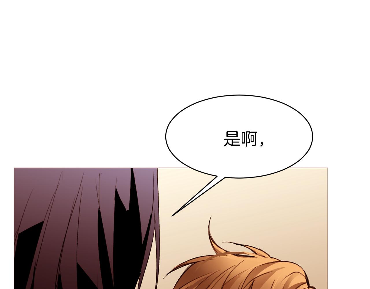 第91话 埃德温的心跳138
