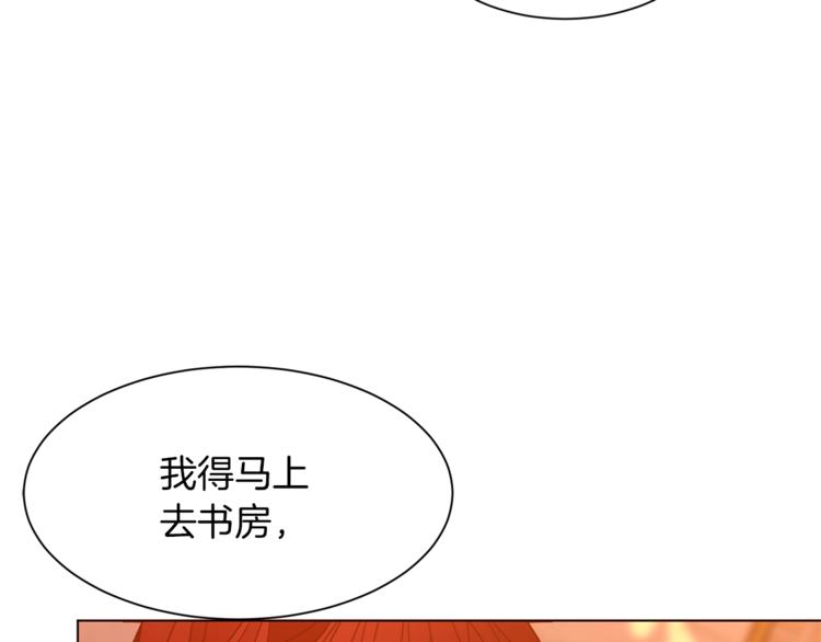 第50话 赤膊73
