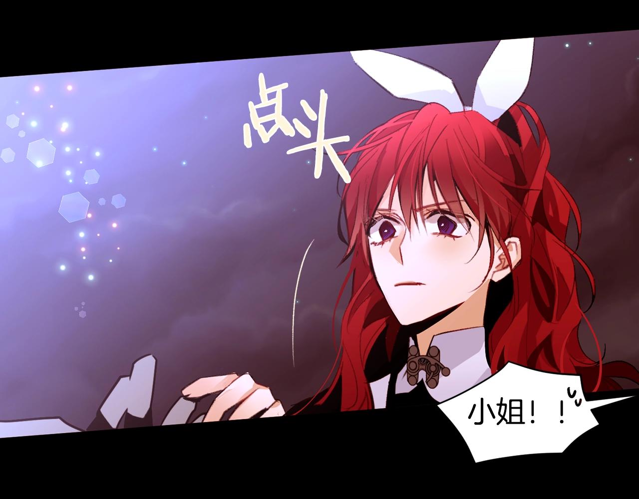 第64话 远征24