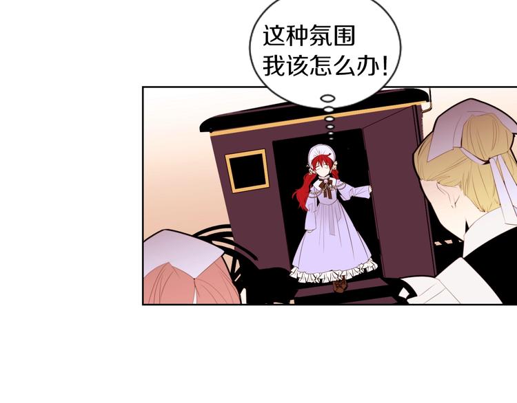 第4话 下马威50