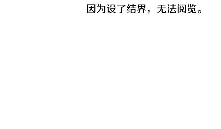 第51话 刻薄57