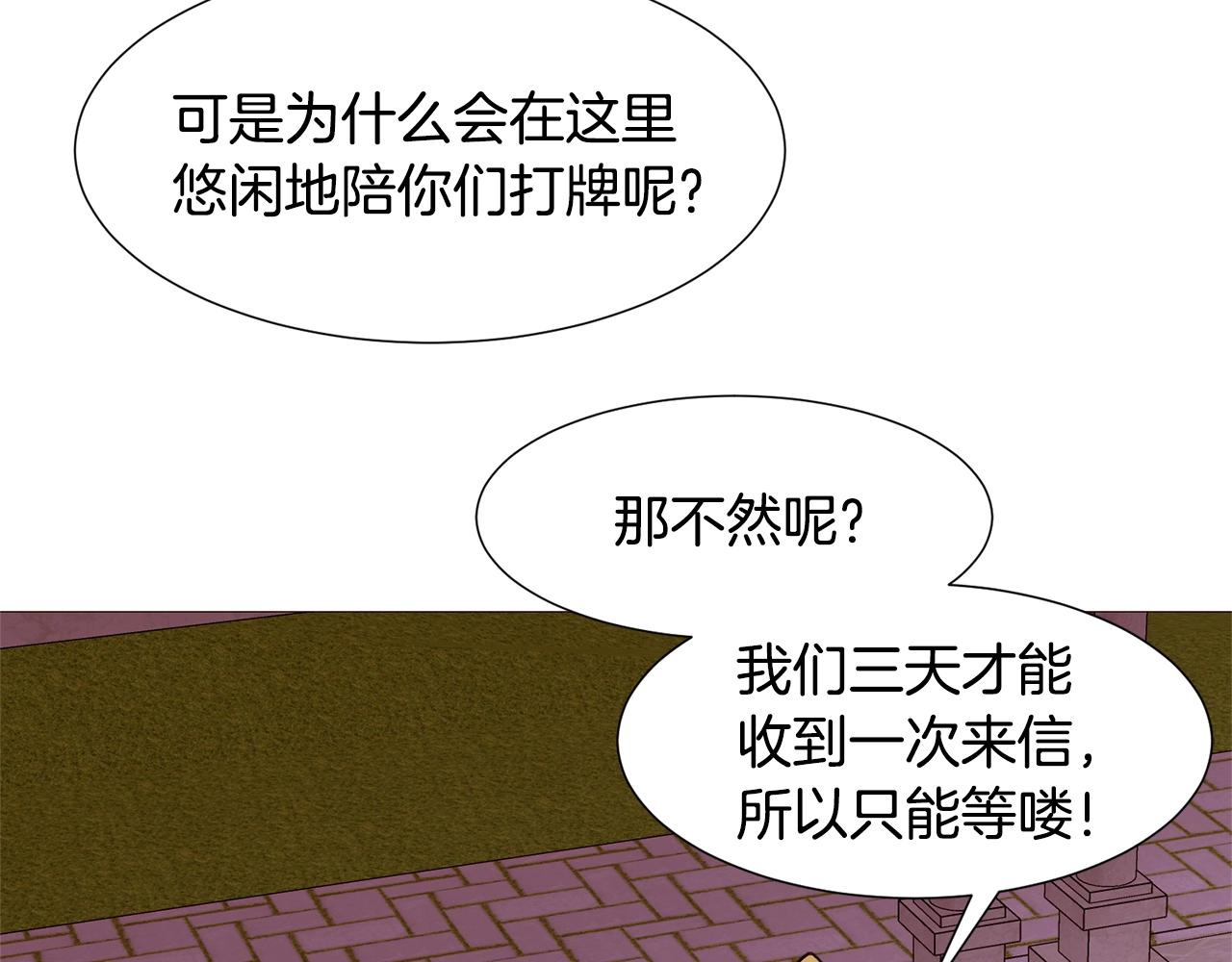 第75话 戏精上线61