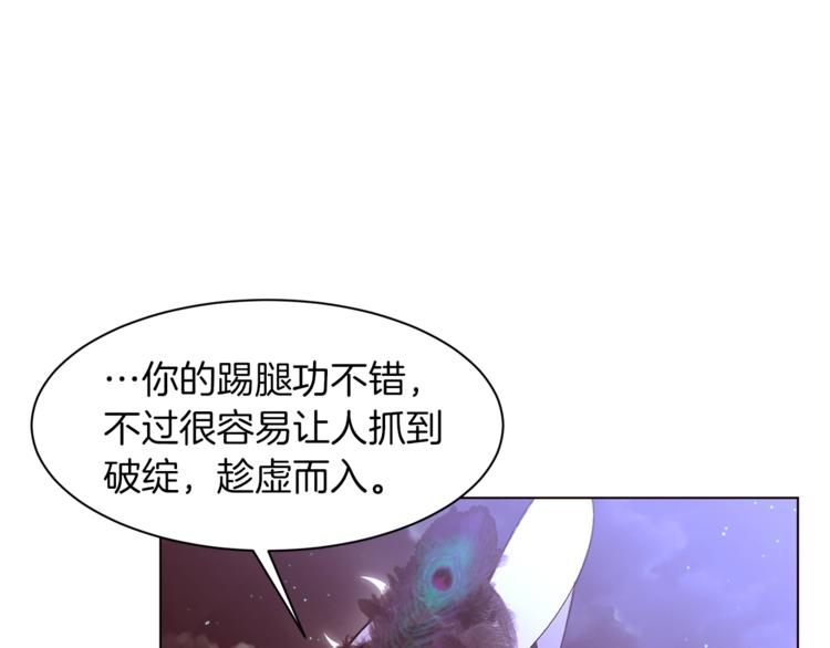 第60话 悸动107