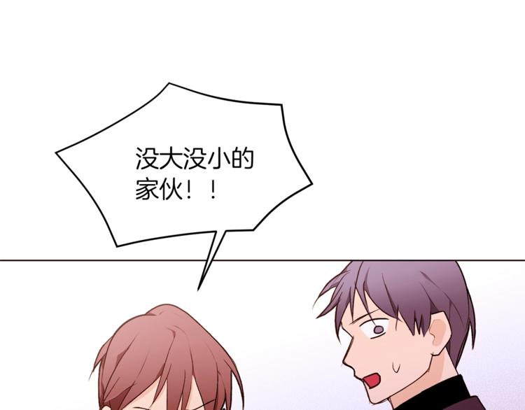 第58话 业余演员9