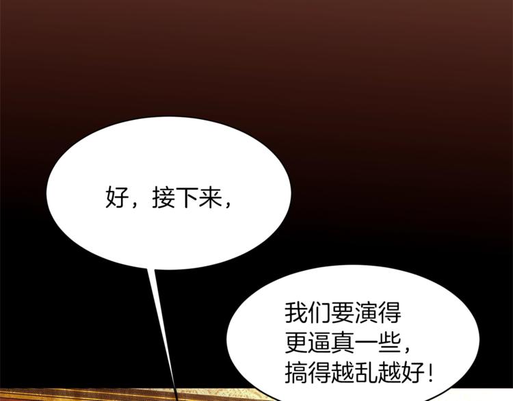 第56话 狗血大戏44