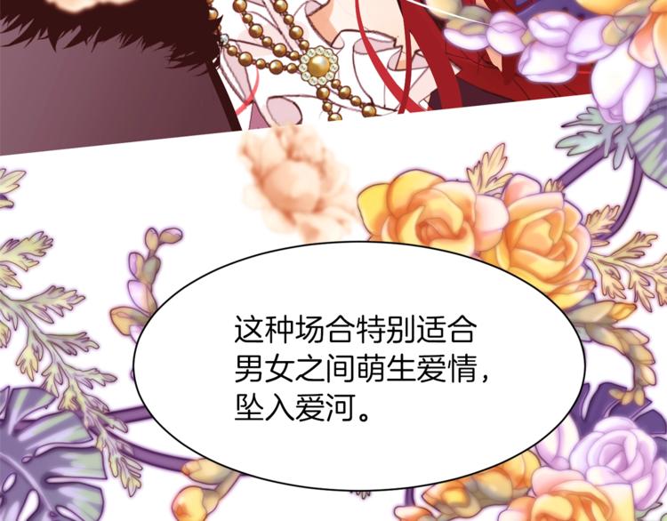 第57话 双重人格？46