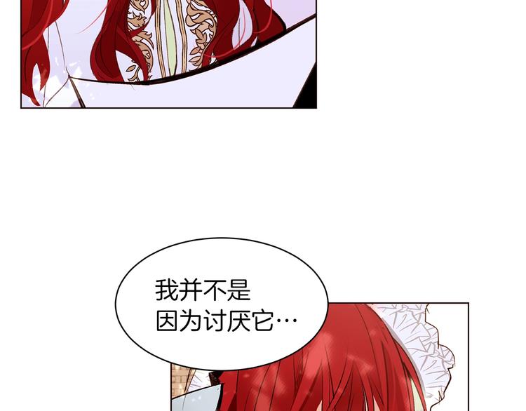 第31话 相信我134