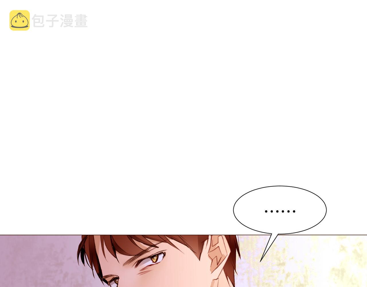 第85话 威尔登入宫15