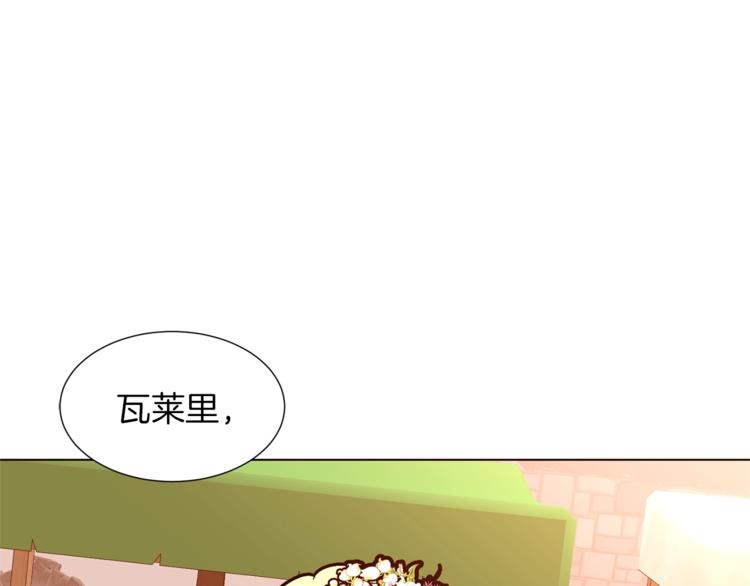 第62话 暗中帮助88