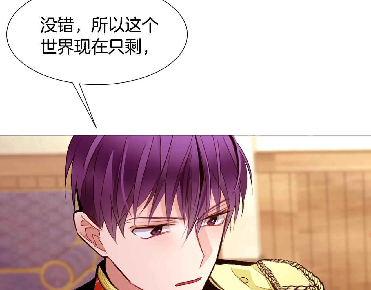第91话 埃德温的心跳35