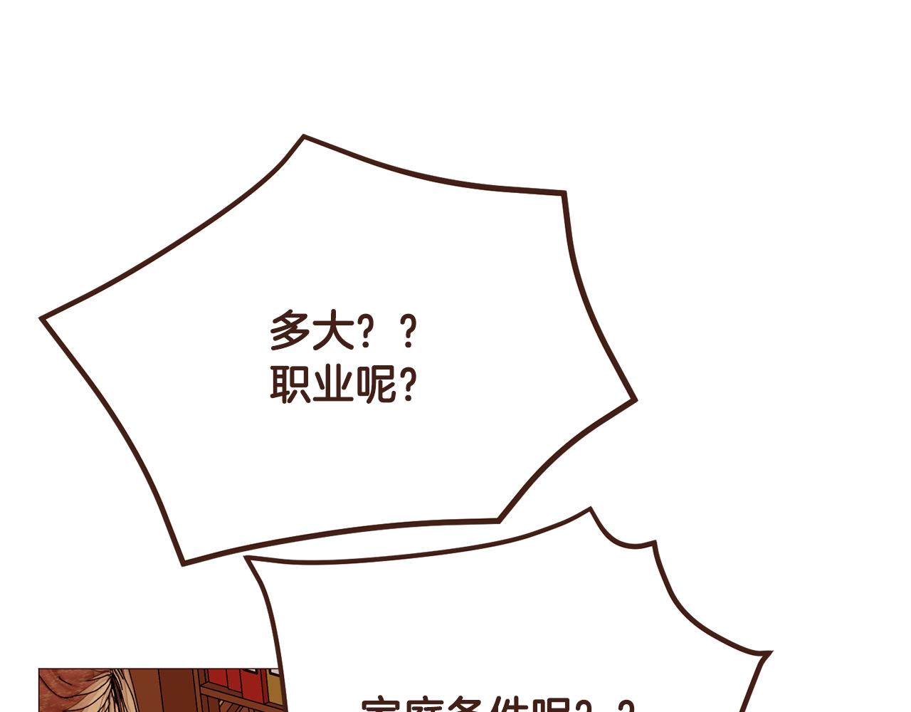 第98话拯救计划128