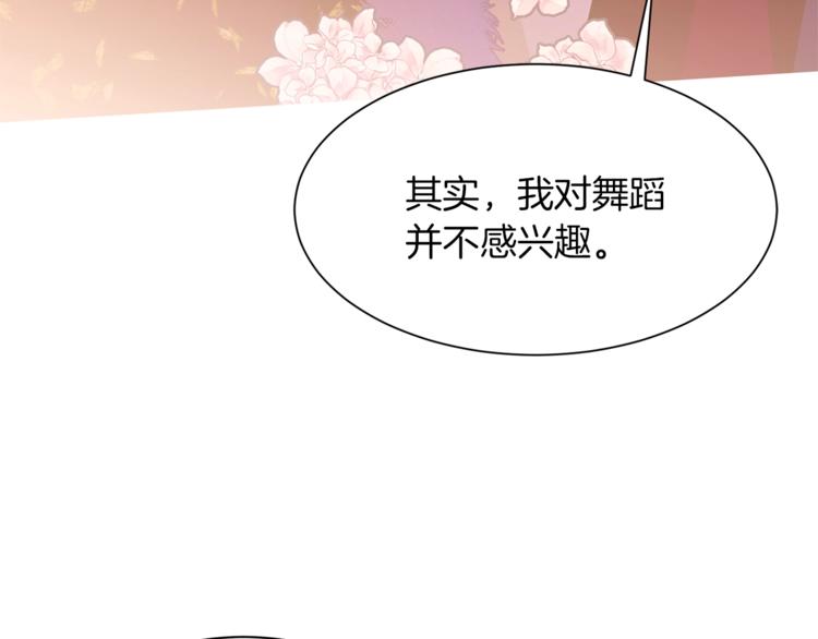 第57话 双重人格？39