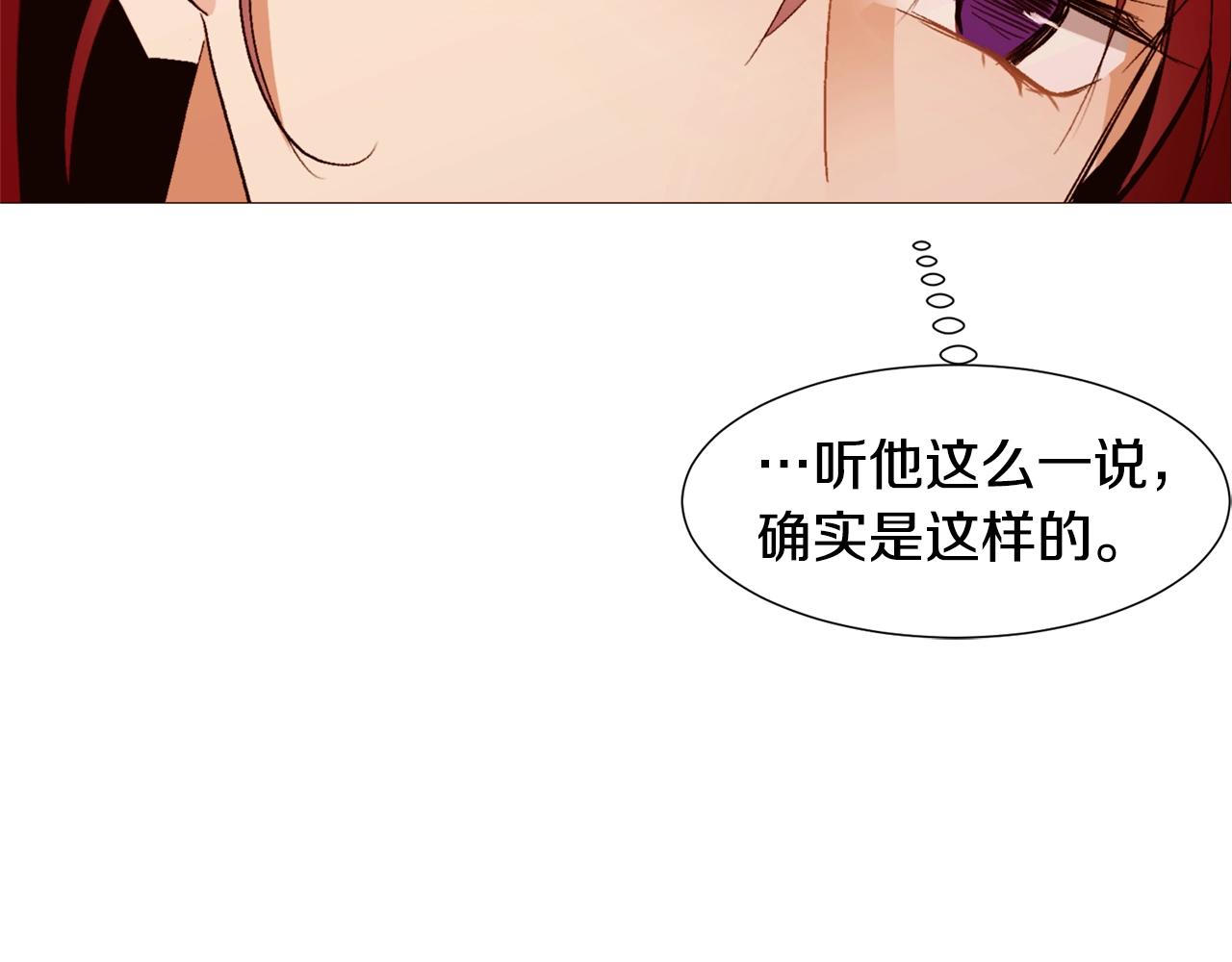 第67话 山洞101